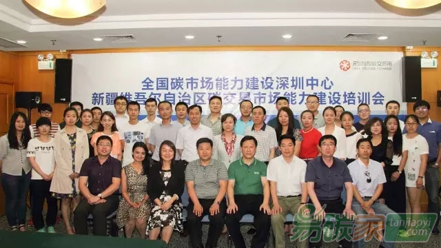 新疆與深圳合作建設(shè)碳市場(chǎng)共譜民族團(tuán)結(jié)新篇章