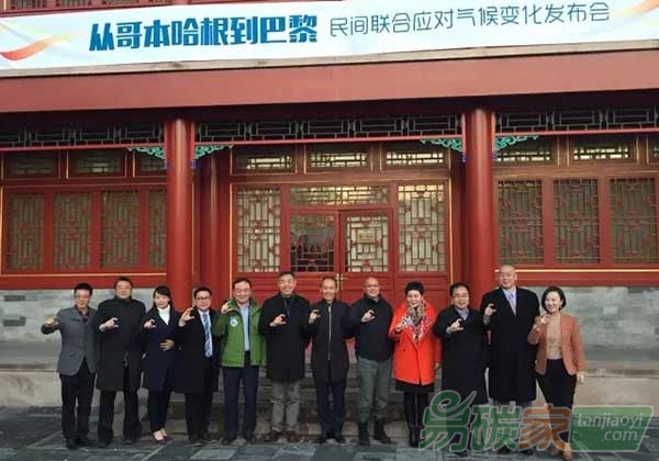 從哥本哈根到巴黎王石卻說(shuō)搞環(huán)保的動(dòng)機(jī)沒(méi)那么崇高