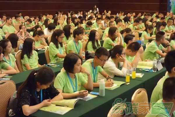 第八屆國(guó)際青年能源與氣候變化峰會(huì)于京開(kāi)幕