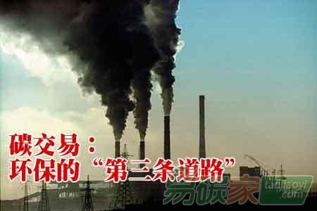 福建省碳市場(chǎng)建設(shè)的政策建議