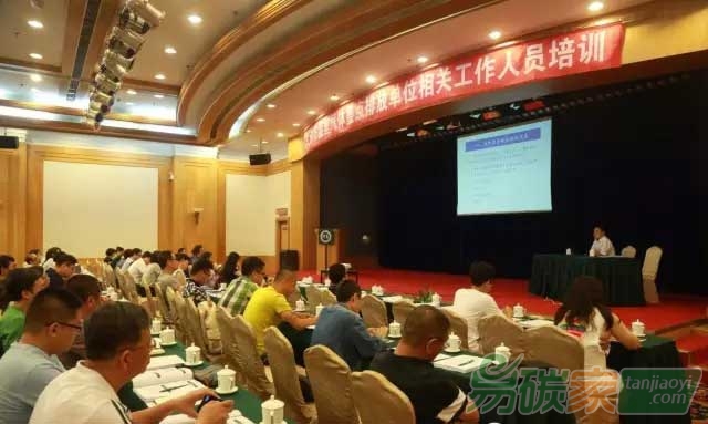 北京環(huán)境交易所與大連開展第二次碳市場能力建設(shè)合作