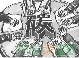 碳配額履約是指控排配額企業(yè)經(jīng)過第三方審查機(jī)構(gòu)審核后，按實(shí)際年度排放指標(biāo)完成配額清繳