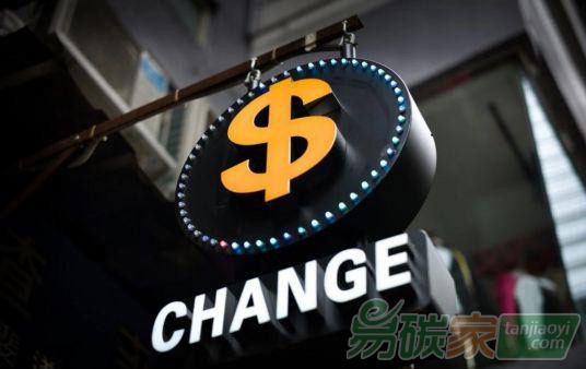 2020年以后碳期貨年交易或達千億