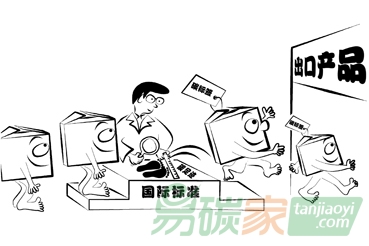 碳標簽業(yè)務國內(nèi)哪些公司做的好