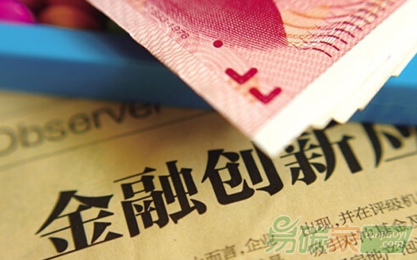 【重磅】《關于構建綠色金融體系的指導意見》全文