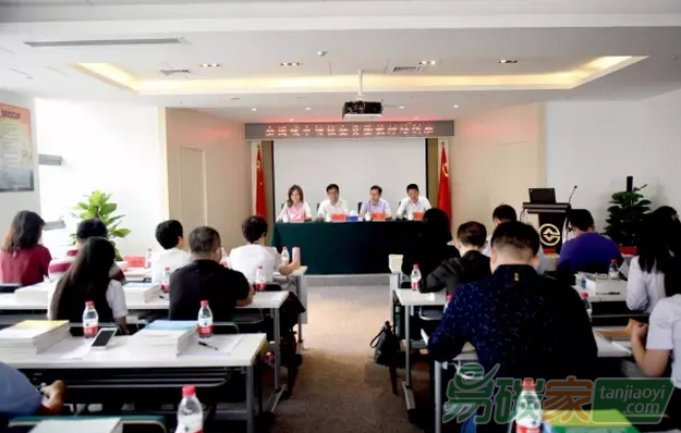 首屆全國碳市場核查員暨講師培訓(xùn)在武漢舉行