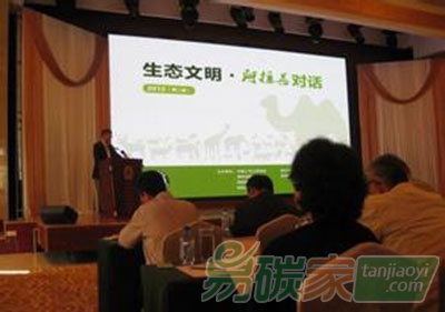 胡家夫發(fā)展綠色投資建設綠色投資文化