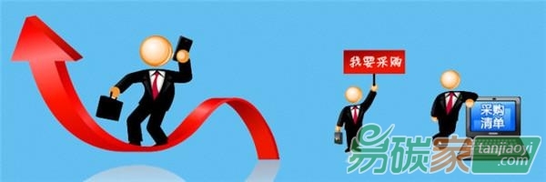 河北省重點(diǎn)企業(yè)溫室氣體排放第三方核查服務(wù)協(xié)議供貨供應(yīng)商入圍項(xiàng)目公開招標(biāo)公告
