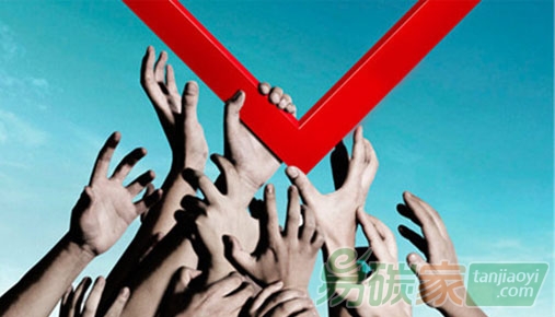 全國(guó)碳排放市場(chǎng)進(jìn)入百米沖刺機(jī)會(huì)來了