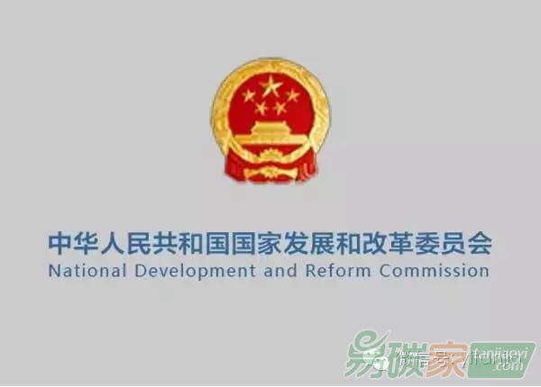 關于國家自愿減排交易注冊登記系統(tǒng)開戶事項的公告