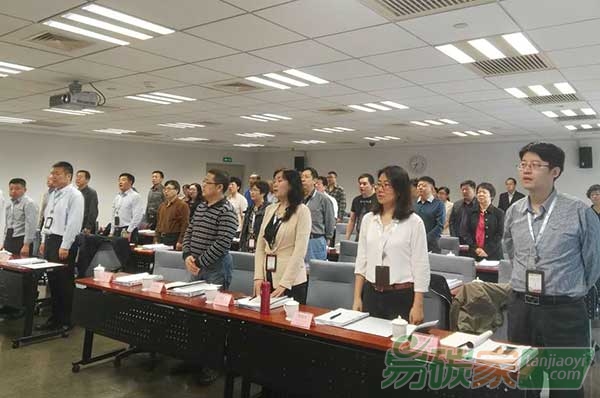 應(yīng)對氣候變化，推動綠色低碳發(fā)展領(lǐng)導(dǎo)力項目專題研討班正式開班啦