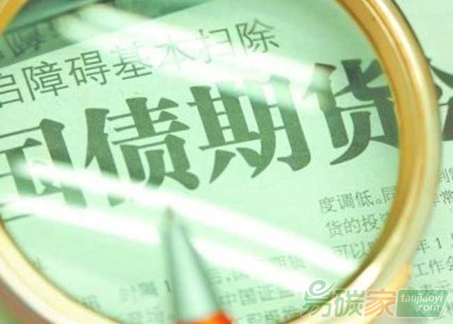 全面解析綠色債券與綠色債務(wù)融資工具