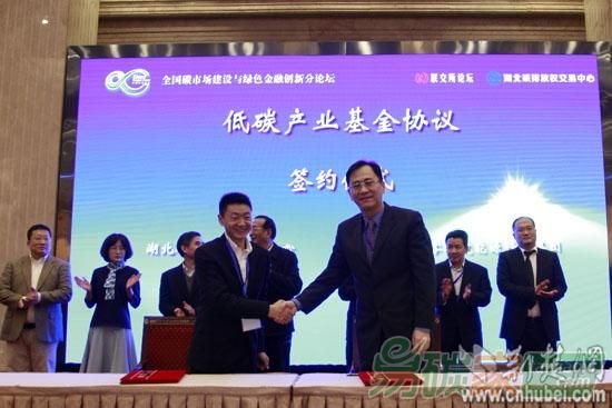 中國(guó)電力交易與碳交易融合發(fā)展研討會(huì)在京舉行