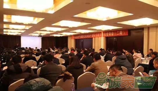 廣州碳排放權(quán)交易所與湖南省應(yīng)對氣候變化機構(gòu)和干部隊伍開展全國碳市場能力建設(shè)培訓(xùn)