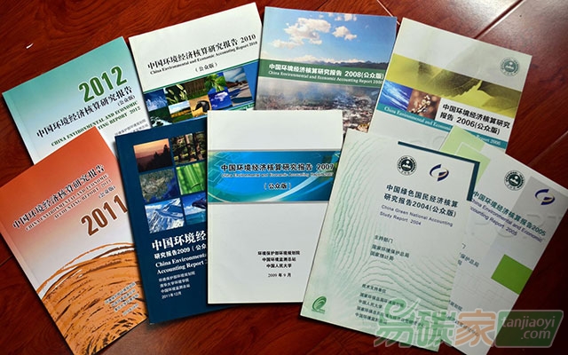 國(guó)合會(huì)建議中國(guó)政府重啟綠色GDP核算加速綠色稅改