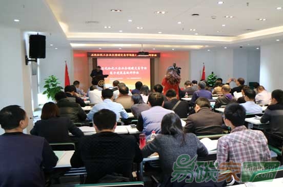 2016第二期全國石化和化工企業(yè)碳交易能力建設高級研修班在武漢成功舉辦