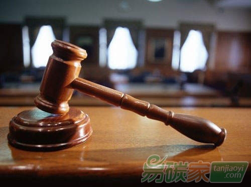 福建省碳排放配額出讓（拍賣）公告