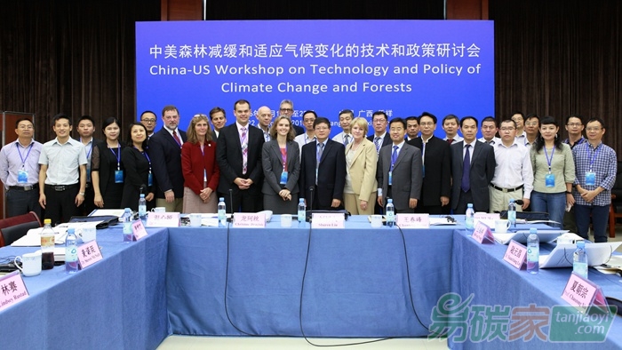 中美森林減緩和適應(yīng)氣候變化研討會(huì)召開(kāi)