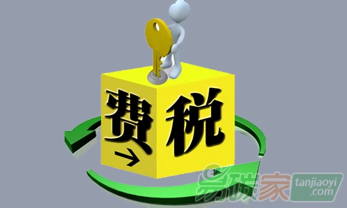 排污稅破繭成蝶評《環(huán)境保護稅》