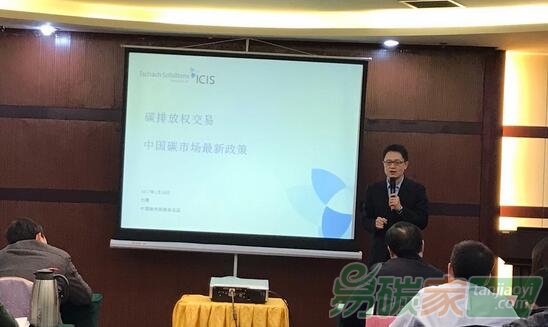 碳交易是未來綠色發(fā)展方向，江西九江市城投公司普及碳知識