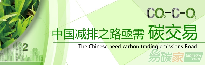 買(mǎi)賣(mài)空氣的生意逐步進(jìn)入公眾視野