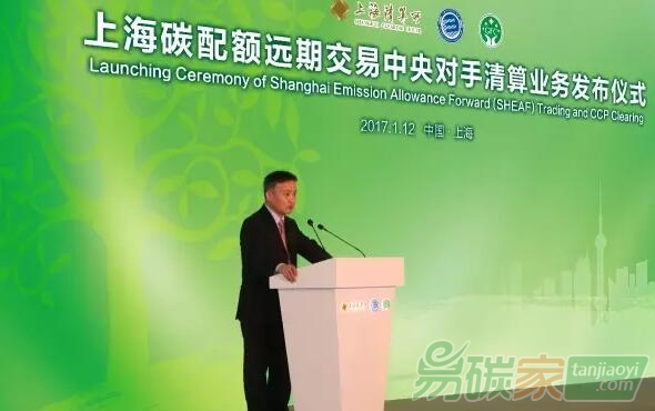 【上海碳配額遠(yuǎn)期交易中央對手清算業(yè)務(wù)發(fā)布儀式】中國人民銀行副行長潘功勝講話