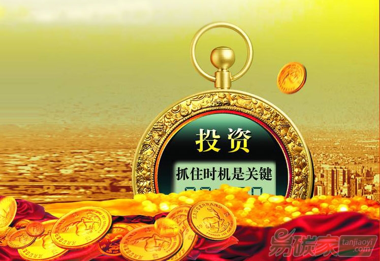 全國(guó)碳配額總量設(shè)定與分配方案獲國(guó)務(wù)院批準(zhǔn)