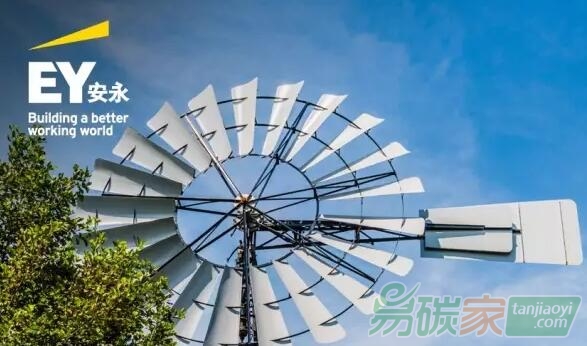 【邀請(qǐng)函】探尋碳市機(jī)遇