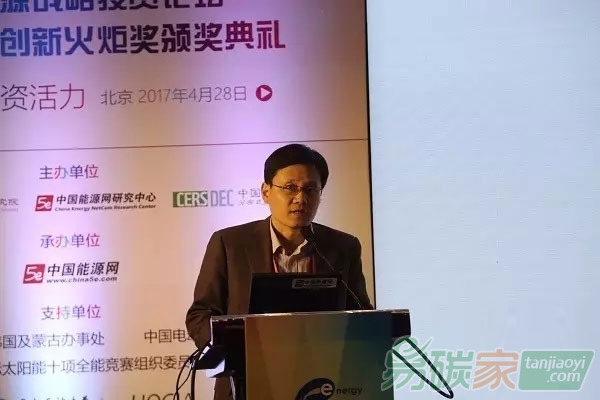 高虎：我國(guó)可再生能源發(fā)展形勢(shì)及展望