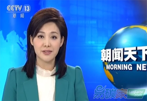 新一輪氣候變化談判會(huì)議在德國波恩開幕