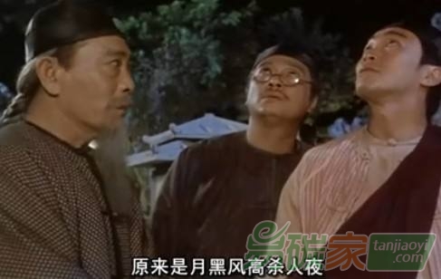 月黑風(fēng)高殺人夜，碳圈底牌被揭穿