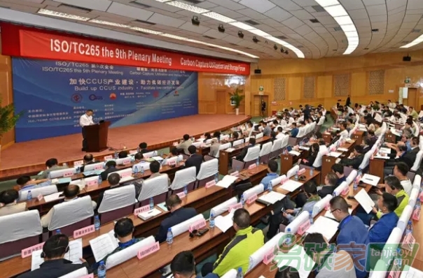 “加快CCUS產(chǎn)業(yè)建設(shè)，助力低碳經(jīng)濟(jì)發(fā)展”碳捕集、利用與封存論壇在克拉瑪依市舉行