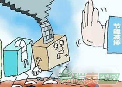 四川聯(lián)合環(huán)境交易所碳管理師職業(yè)能力培訓要開班啦！