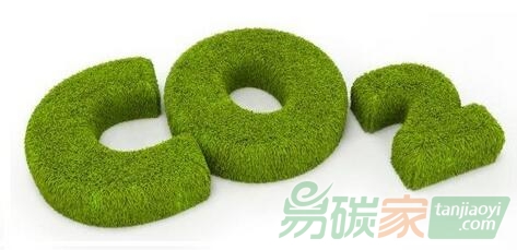 深圳排放權(quán)交易所聯(lián)合清華大學(xué)深圳研究生院 打造碳市場(chǎng)綠色金融高端人才發(fā)展平臺(tái)