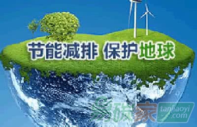 周宏春：推進(jìn)綠色發(fā)展