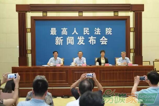 《中國(guó)環(huán)境資源審判（2016-2017）》（白皮書(shū)）和《中國(guó)環(huán)境司法發(fā)展報(bào)告（2015-2017）》全文發(fā)布