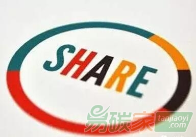 共享經(jīng)濟下一個風口在哪？能源！