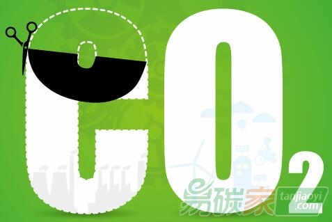 全國碳配額首筆期權(quán)交易在廣東達(dá)成