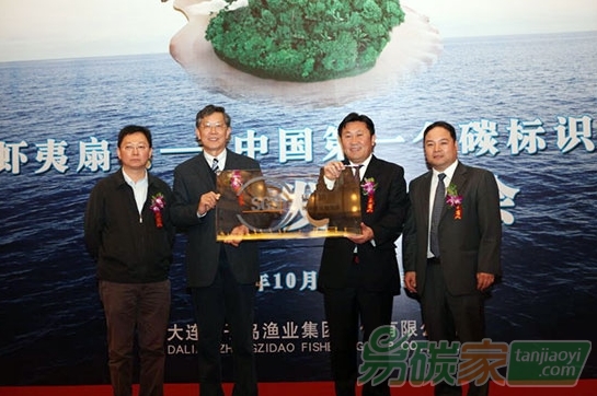 獐子島力推碳足跡標(biāo)識(shí)產(chǎn)品市場(chǎng)競(jìng)爭(zhēng)力持續(xù)提升