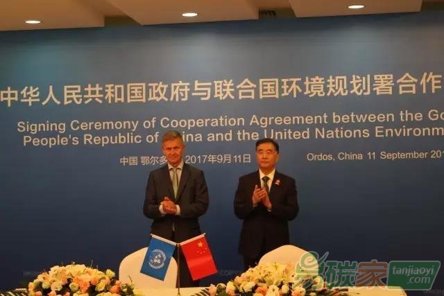 中國政府與聯(lián)合國環(huán)境署簽署經(jīng)濟(jì)技術(shù)合作協(xié)定