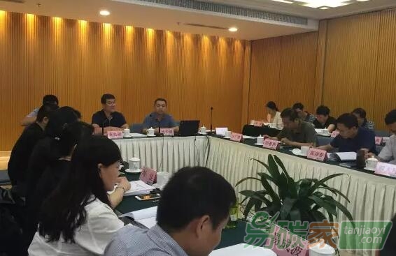 企業(yè)溫室氣體排放報(bào)告管理辦法和報(bào)送平臺(tái)開發(fā)應(yīng)用座談會(huì)順利召開