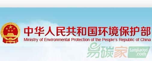 關(guān)于發(fā)布《工業(yè)企業(yè)污染治理設(shè)施污染物去除協(xié)同控制溫室氣體核算技術(shù)指南（試行）》的通知【環(huán)辦科技[2017]73號(hào)