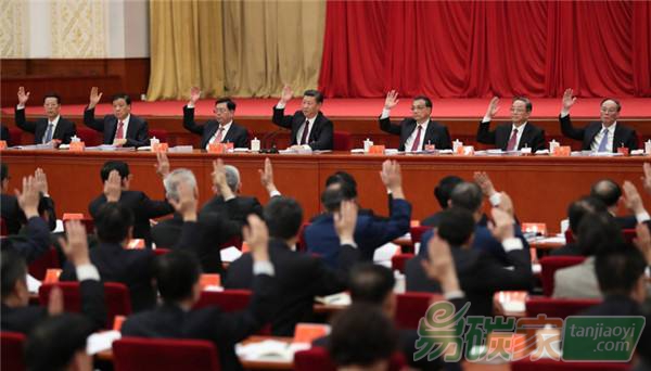 解讀十九大報(bào)告中的生態(tài)文明熱點(diǎn)