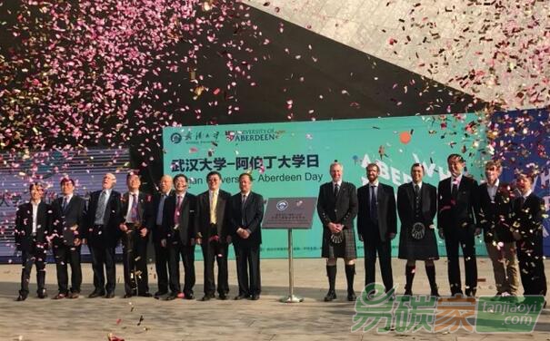 武漢大學-阿伯丁大學環(huán)境與能源法研究中心