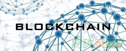 環(huán)境權(quán)益一證多賣(mài)怎么破？區(qū)塊鏈藥到病除。