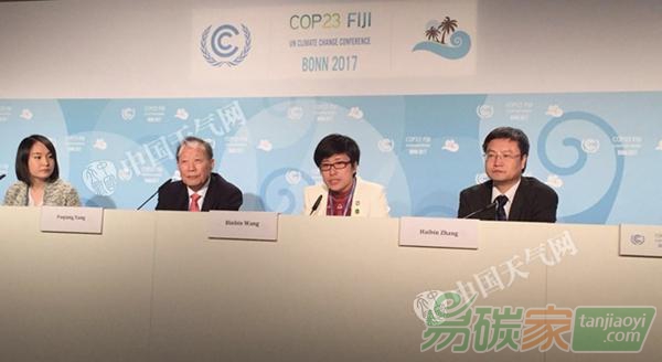 讓世界聽(tīng)見(jiàn)中國(guó)公眾的氣候變化心聲——《中國(guó)公眾氣候變化與傳播認(rèn)知報(bào)告2017》英文版發(fā)布