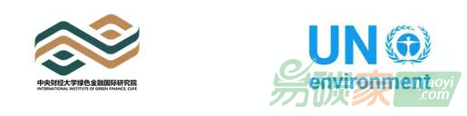 《構(gòu)建中國綠色金融體系：進展報告2017》全文發(fā)布