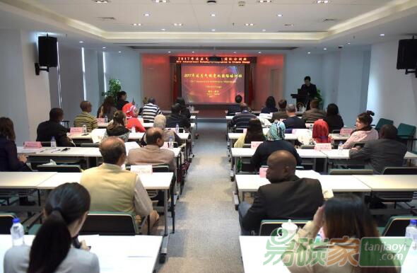 國家發(fā)改委2017年適應(yīng)氣候變化國際培訓(xùn)班在湖北碳排放權(quán)交易中心召開