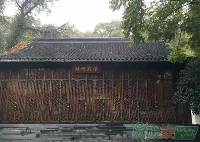 碳普惠受邀參加螞蟻金服數(shù)字低碳城市研討會