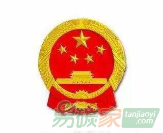 國(guó)家發(fā)展改革委和工業(yè)和信息化部關(guān)于促進(jìn)石化產(chǎn)業(yè)綠色發(fā)展的指導(dǎo)意見(jiàn)【發(fā)改產(chǎn)業(yè)〔2017〕2105號(hào)】全文